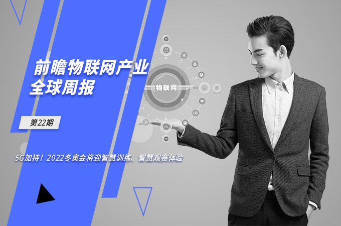 超级联赛转播技术再创新，实现智慧观赛新体验的简单介绍