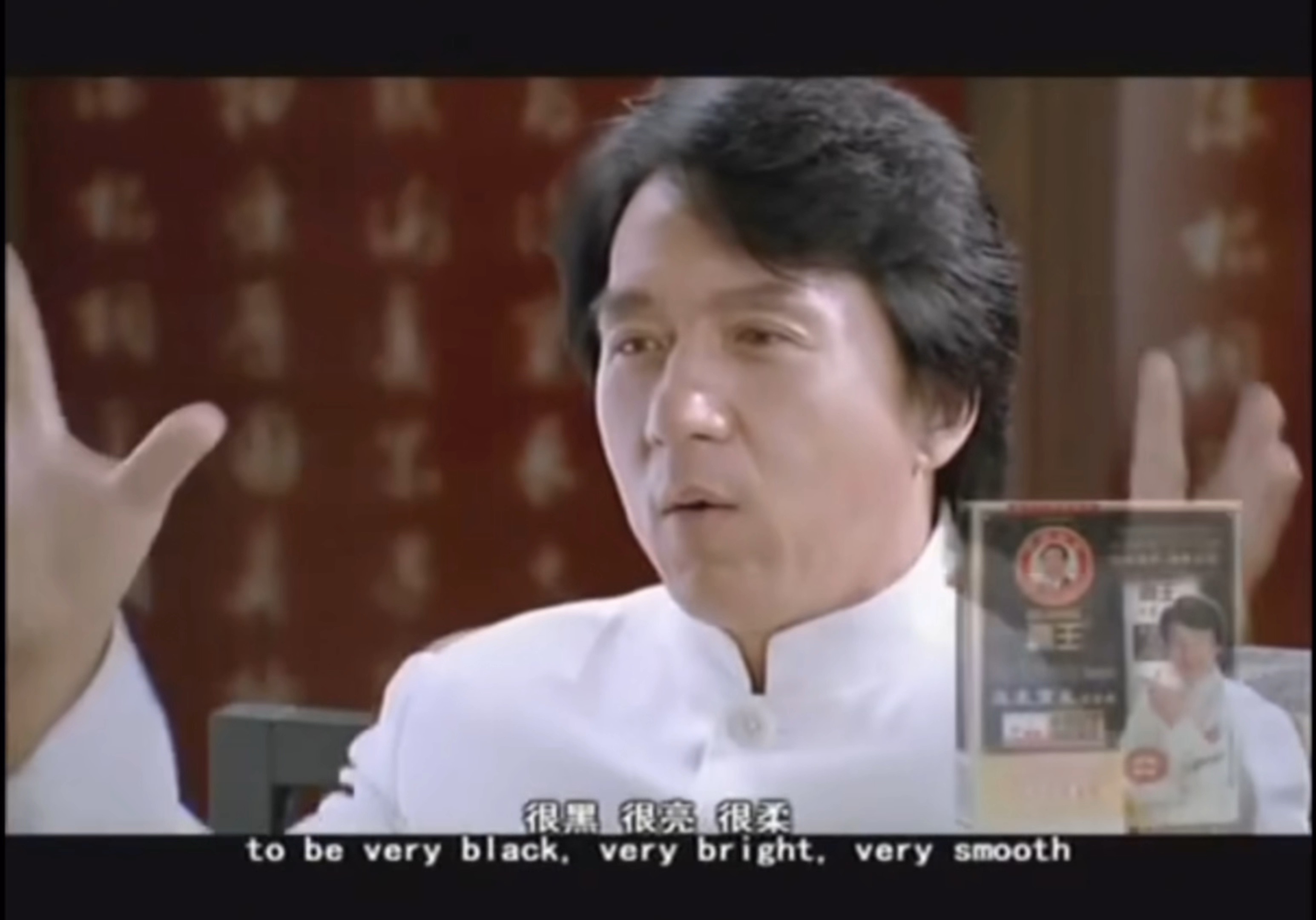成龙表演武术特技，引领传统运动新潮流