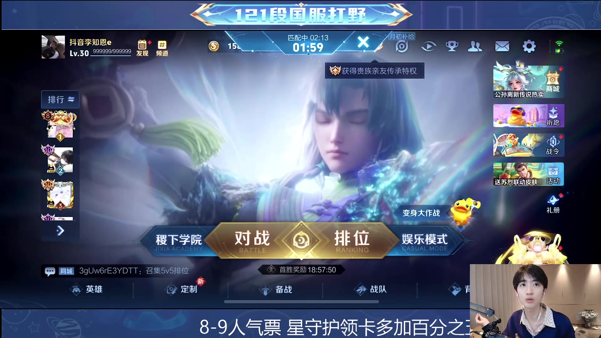 包含《王者荣耀》职业选手退役后的转型：直播、解说与幕后工作的词条