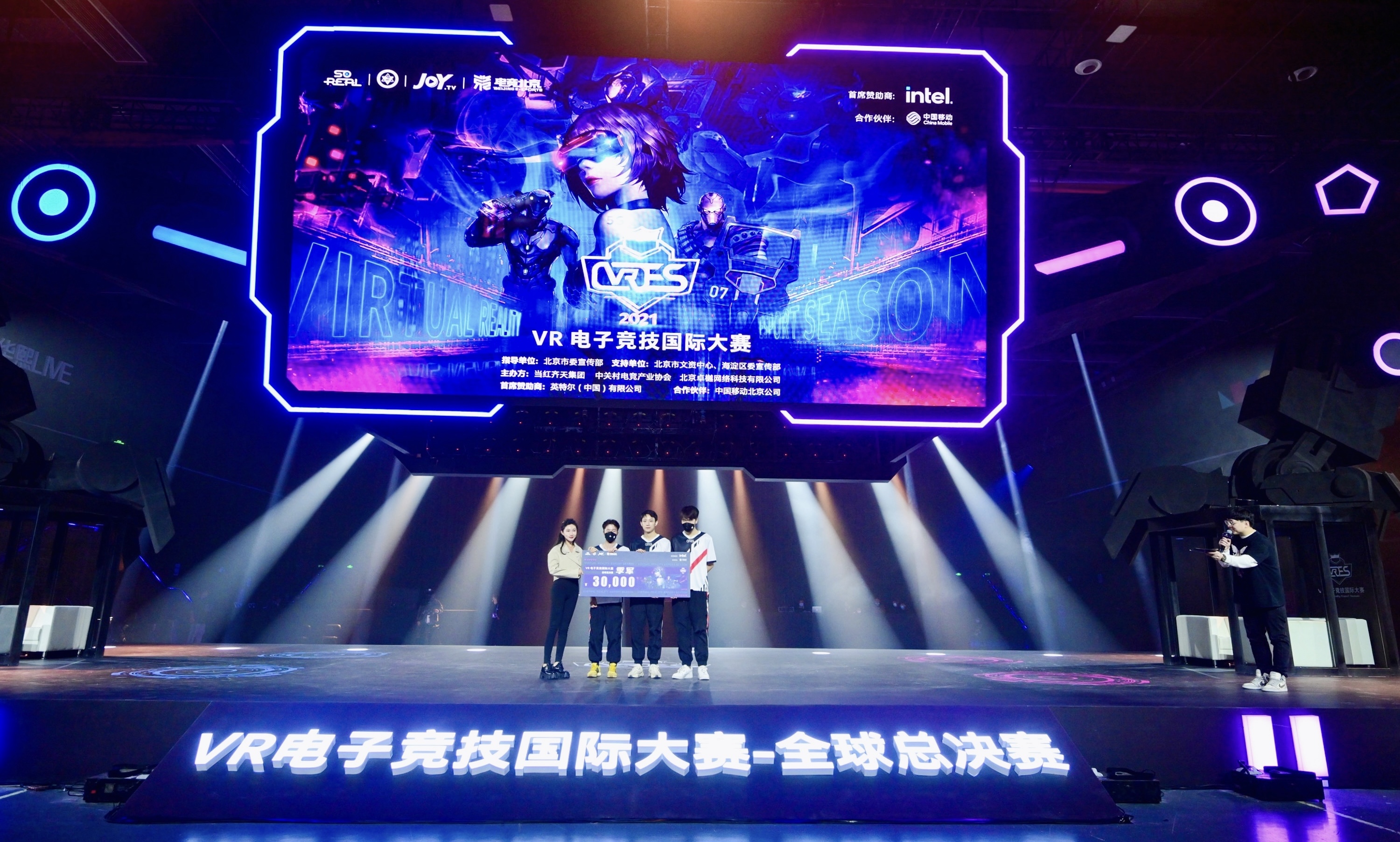 虚拟现实技术驶入主流，电竞沉浸体验再升级的简单介绍