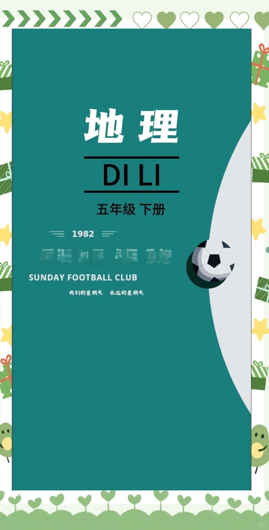 关于青训激励方案不断完善，提升青少年参与足球运动的积极性的信息