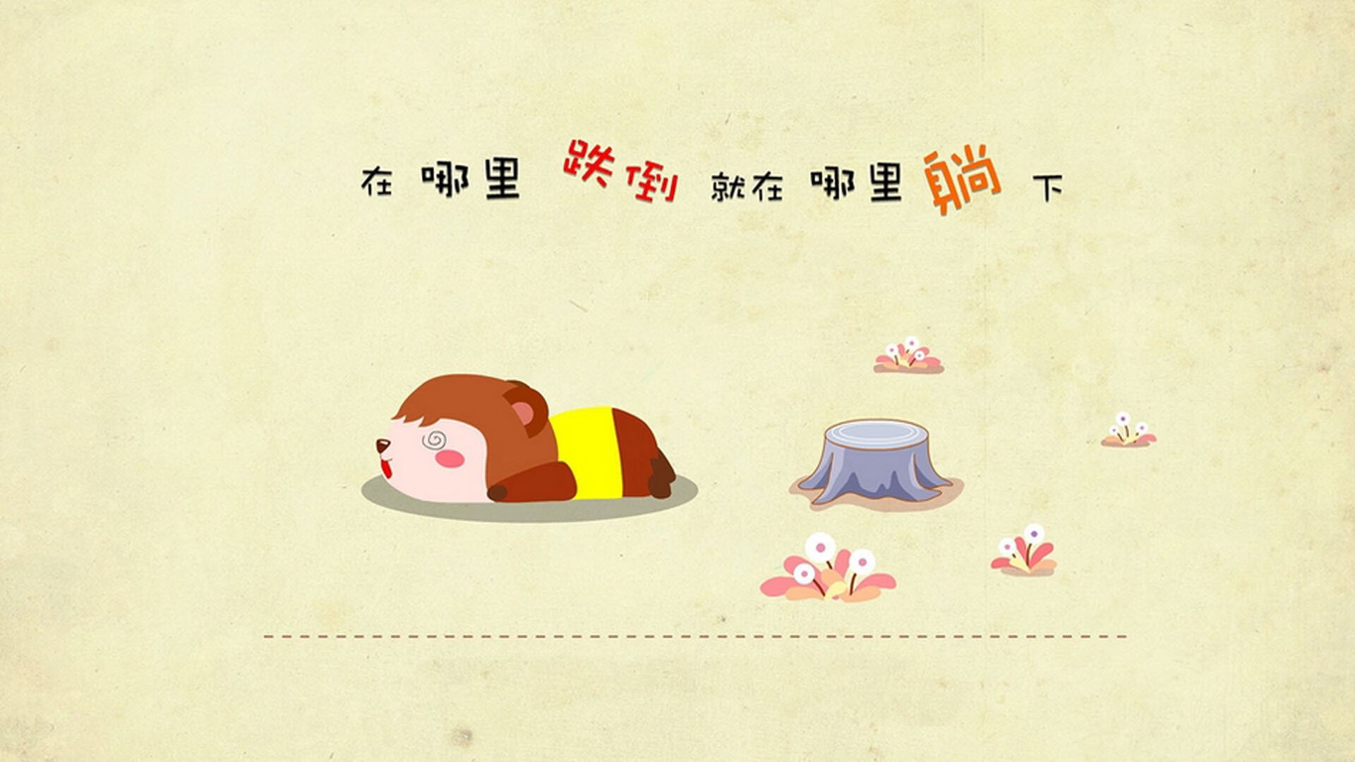 _荒漠淘金：在广袤沙丘中的耐力大比拼_，沙漠拓荒