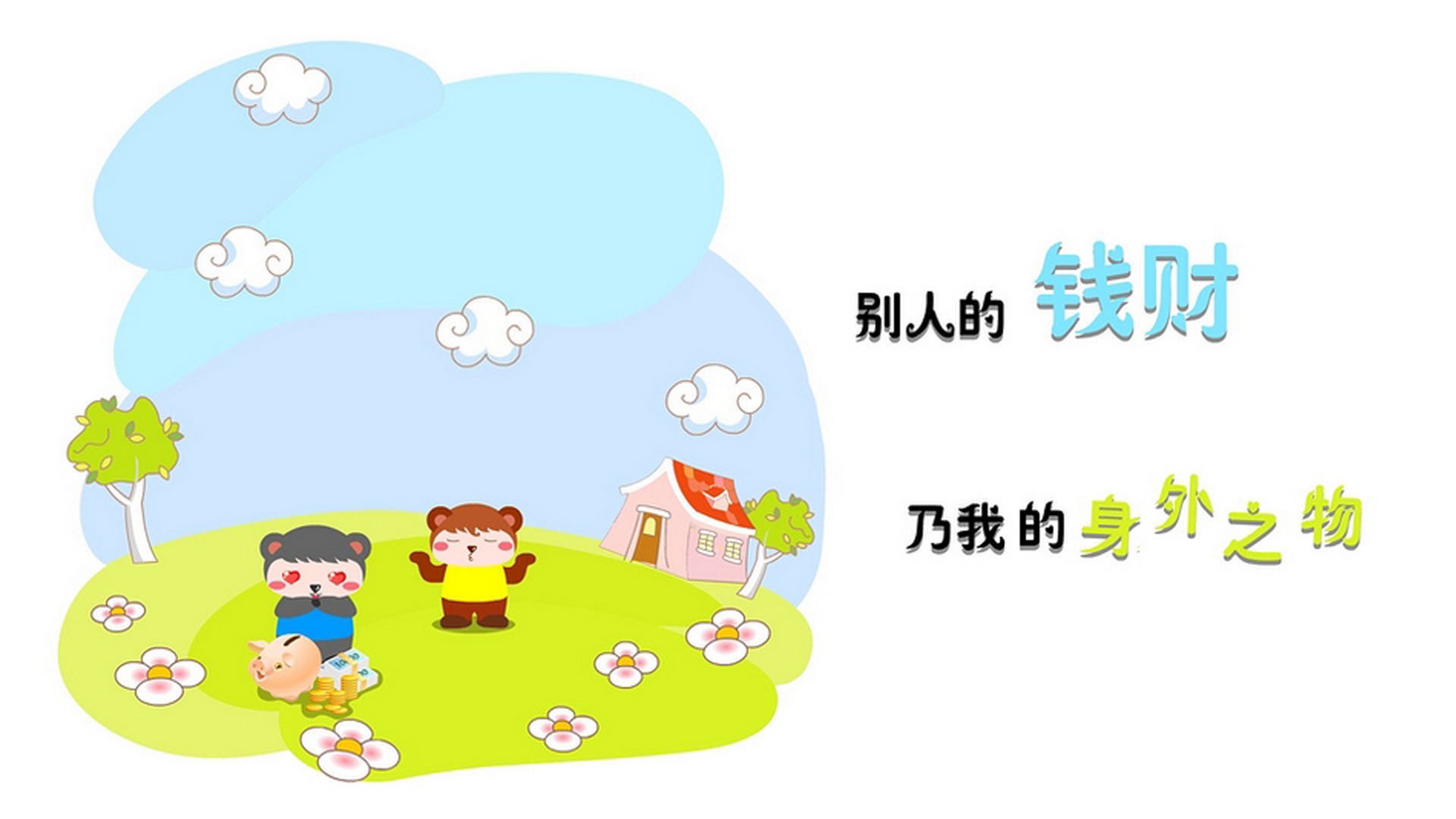 中国男足在巴黎奥运会比赛中以3-0战胜美国，中国男足奥运比赛结果