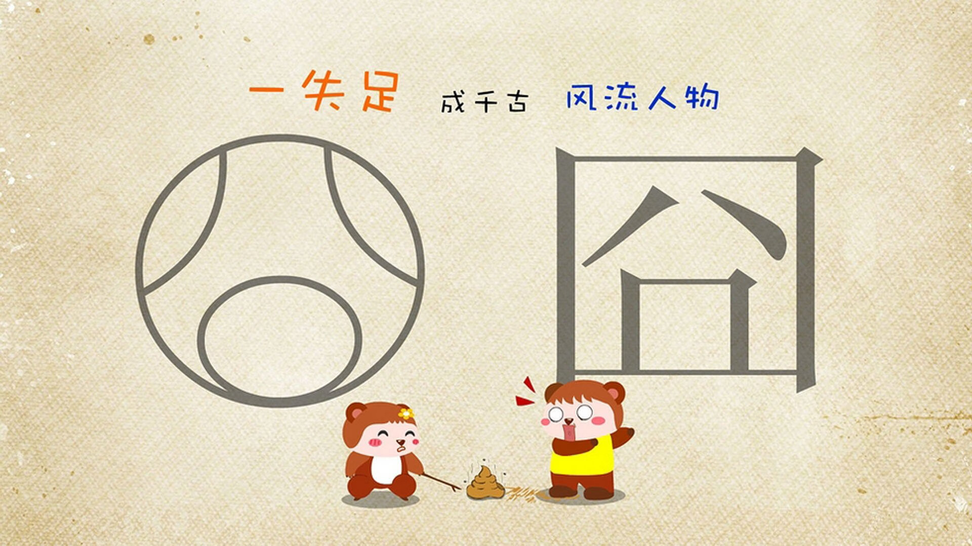 联盟是否应推动全球球迷文化共创项目，联盟是否应推动全球球迷文化共创项目发展