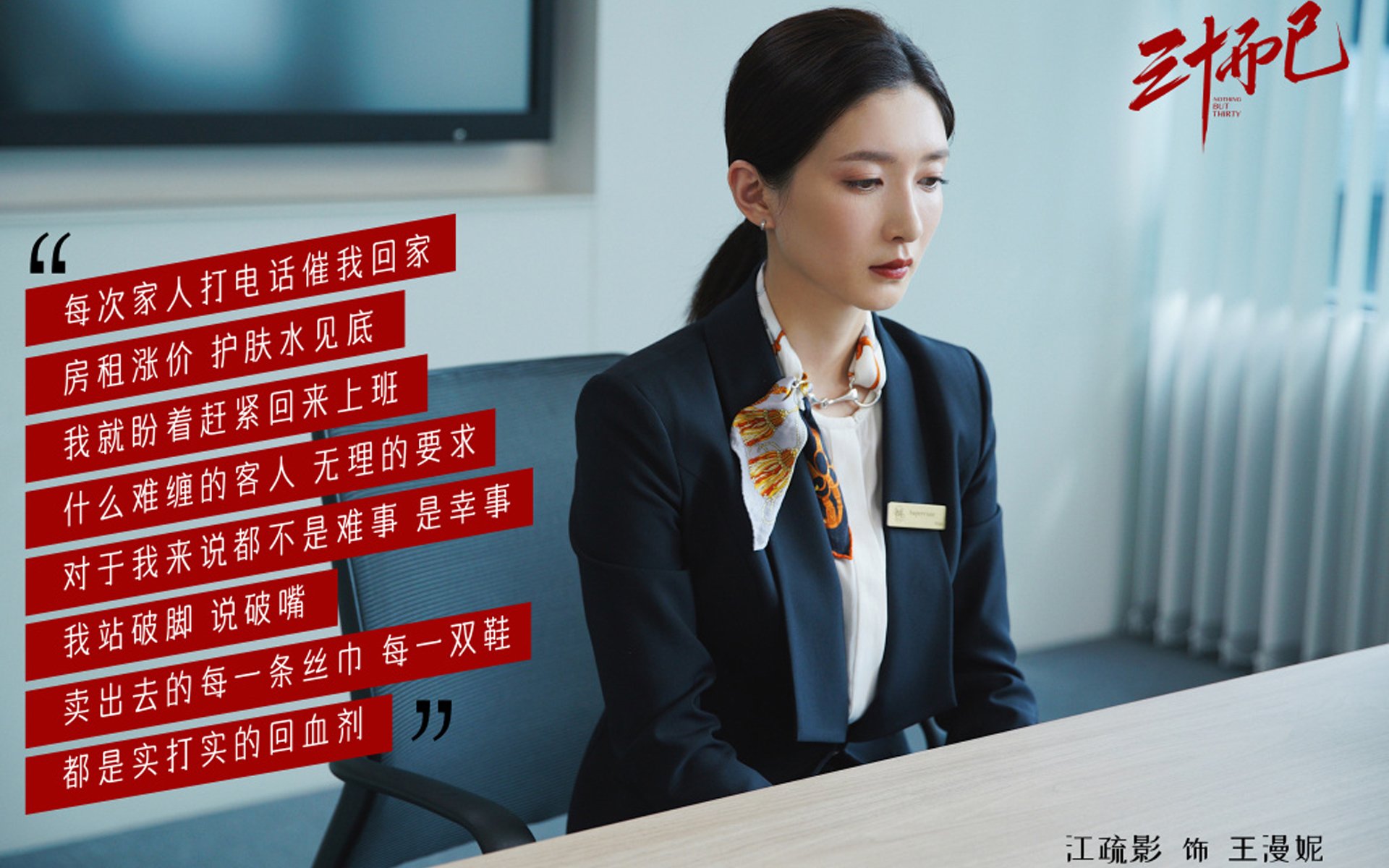 英超教练利用人工智能辅助赛前对手情报分析,2021英超教练