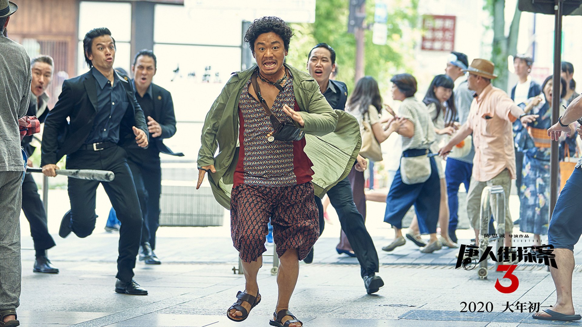 跨界合作打造特色足球产业链,推动行业链条健康发展,中国足球产业链